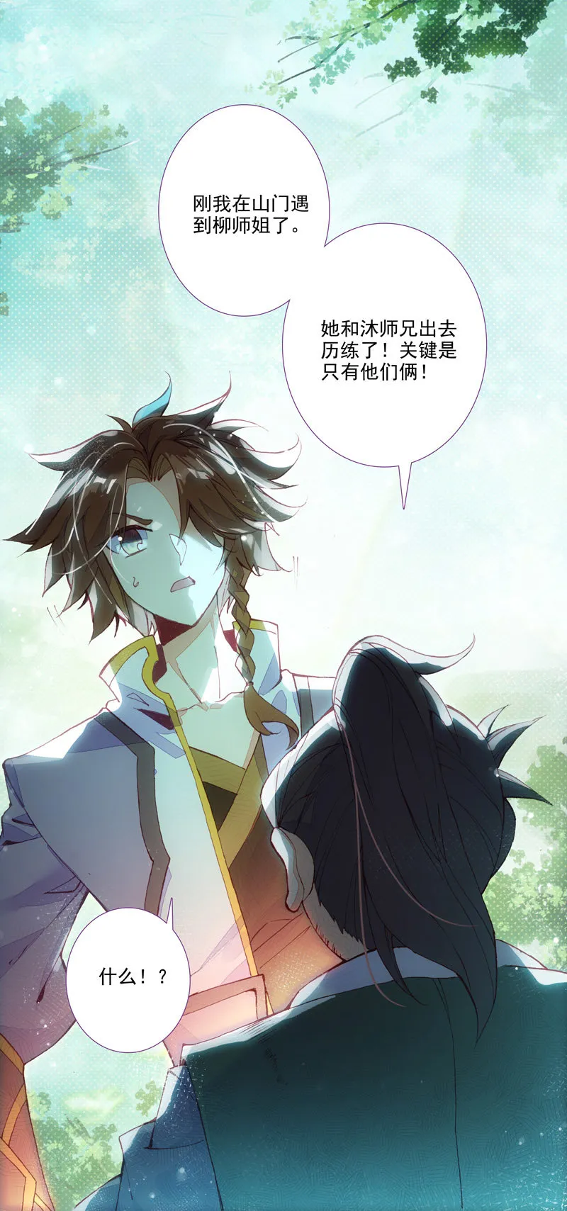 第116话 第38页