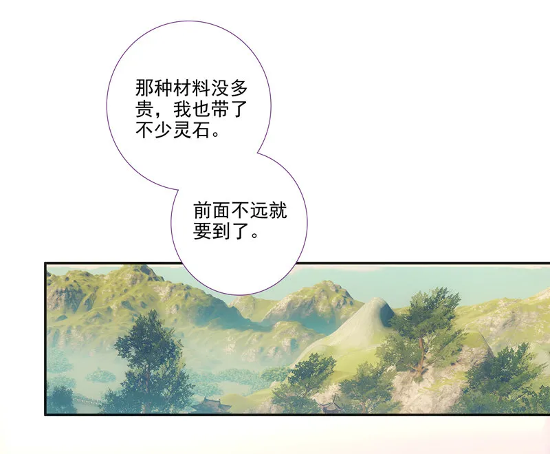第117话 第12页