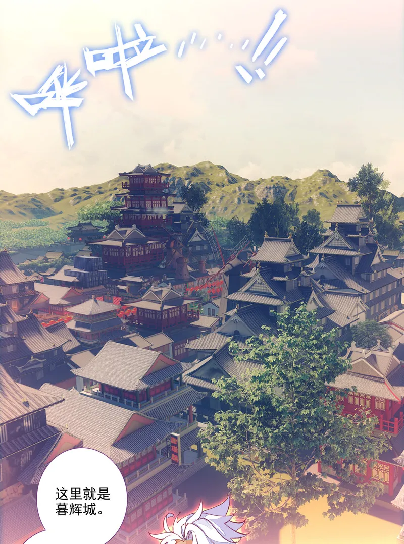 第117话 第13页
