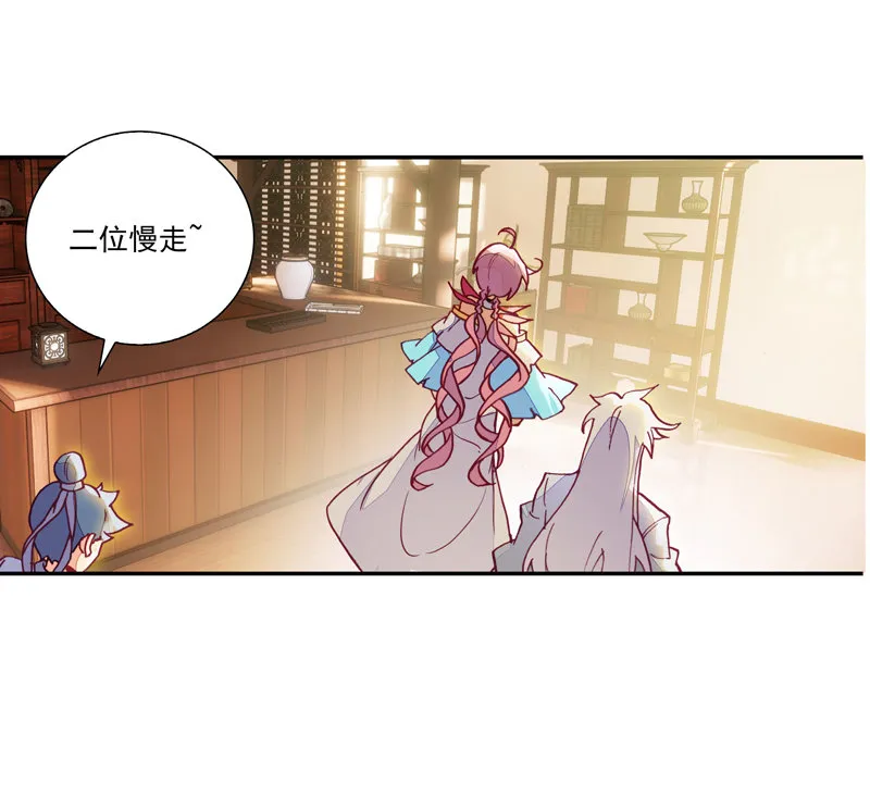 第117话 第28页