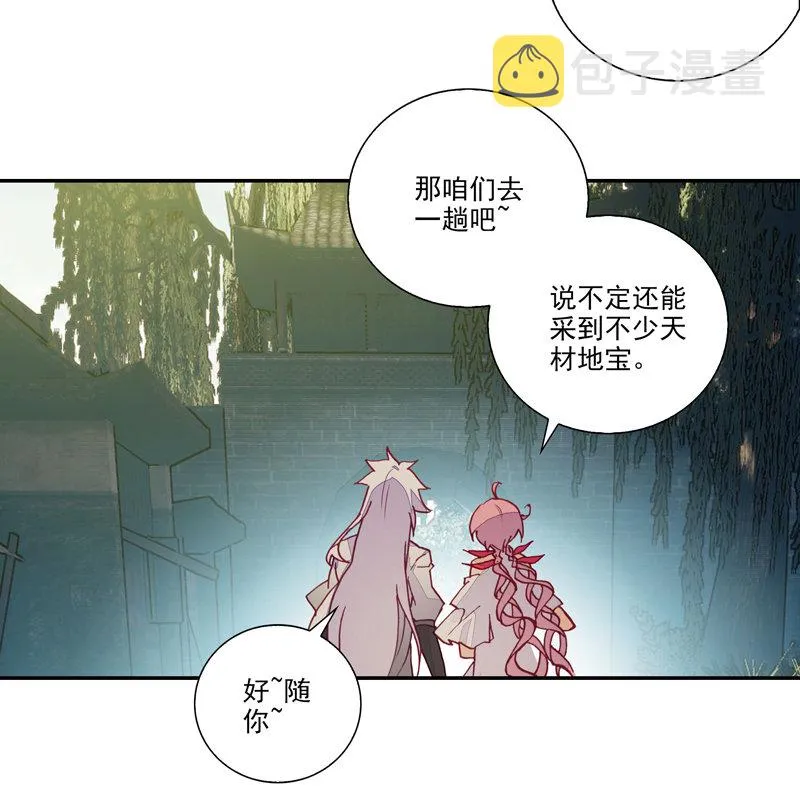 第117话 第30页