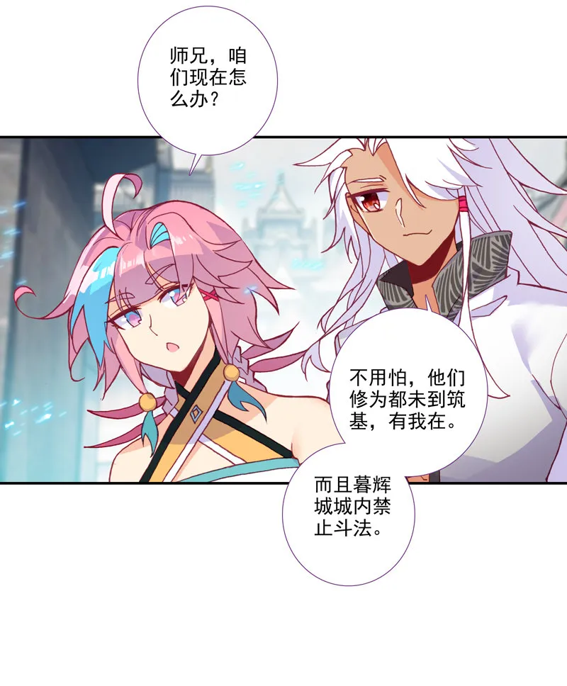 第117话 第34页