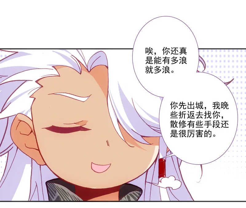 第117话 第37页