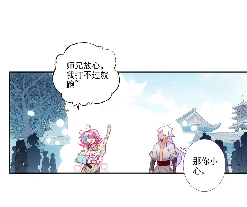 第117话 第38页