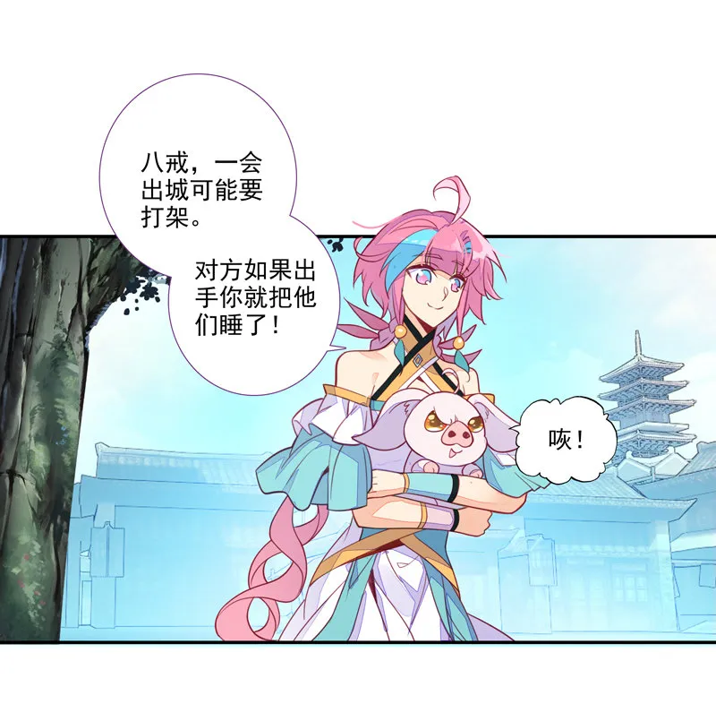第117话 第39页