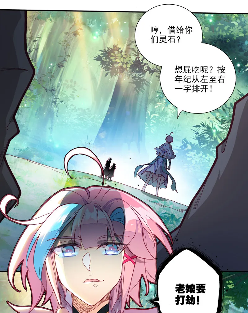 第117话 第46页