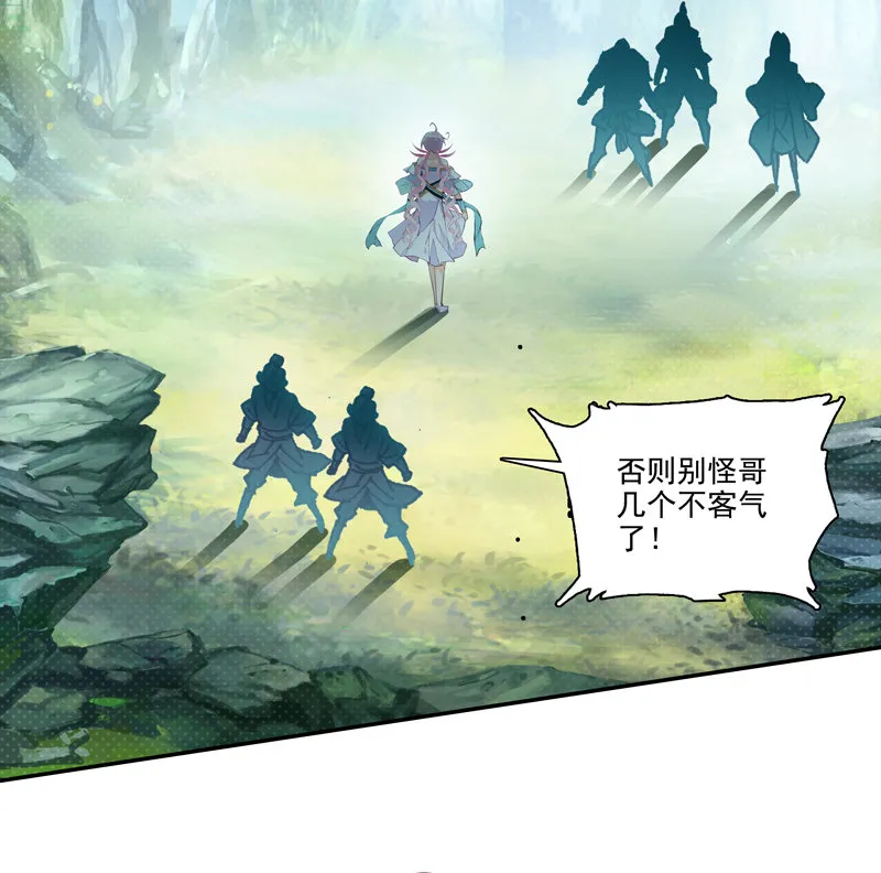 第118话 第2页