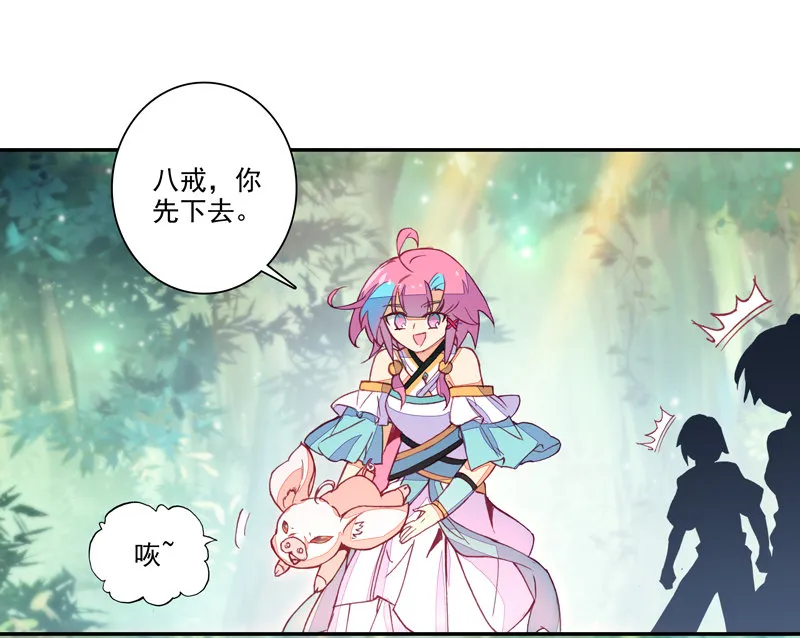 第118话 第5页