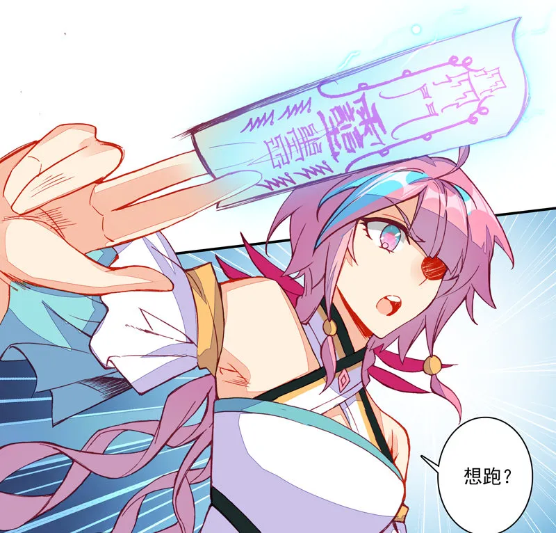 第118话 第13页