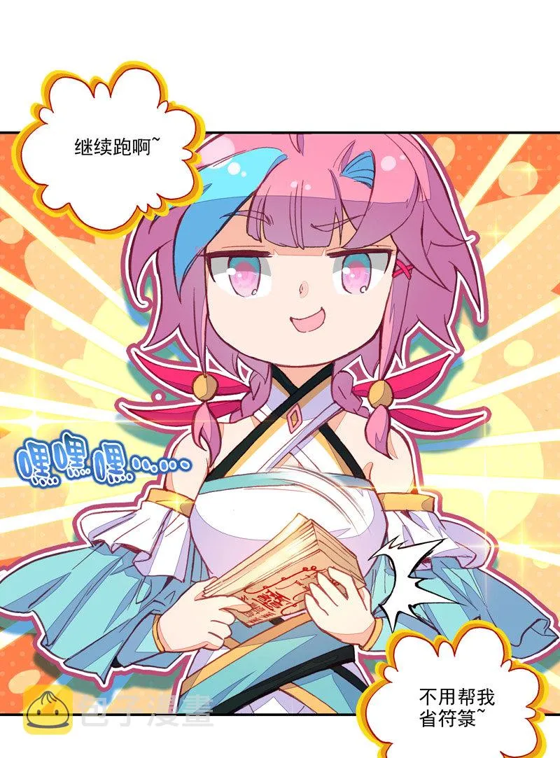 第118话 第16页