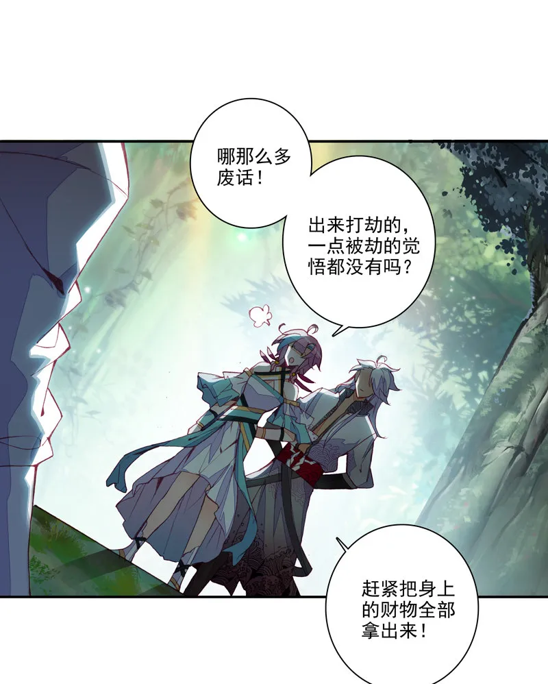 第118话 第18页