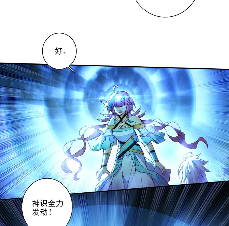 第118话 第34页