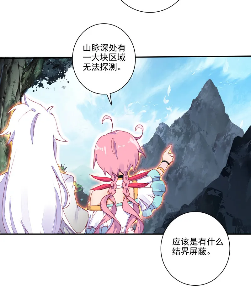 第118话 第38页