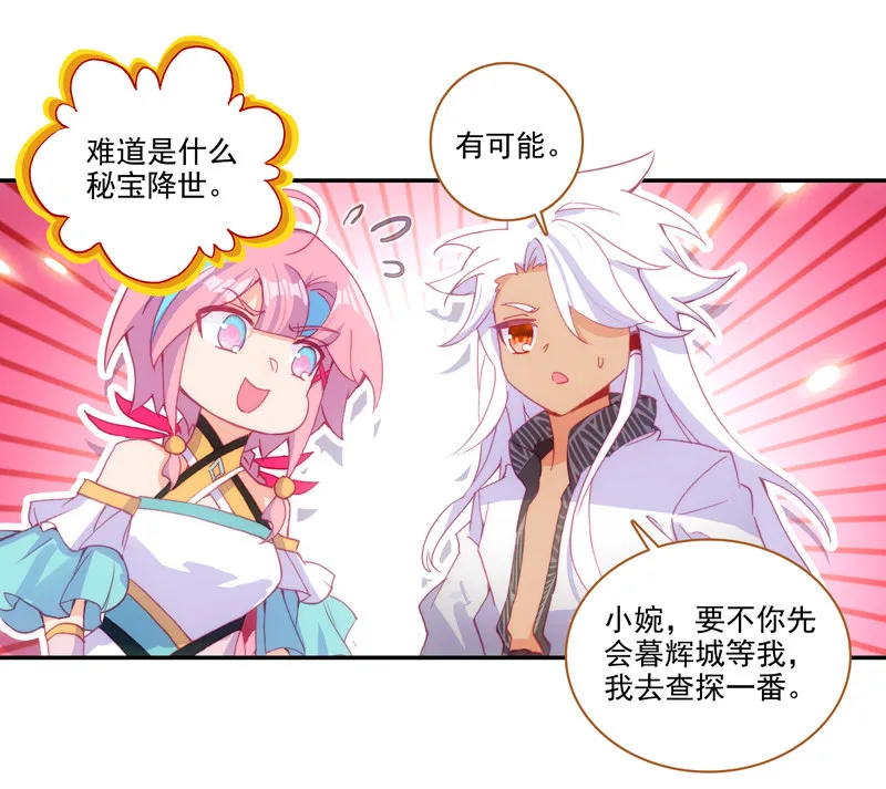第118话 第40页