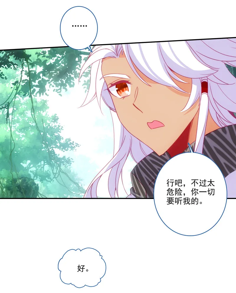第118话 第42页