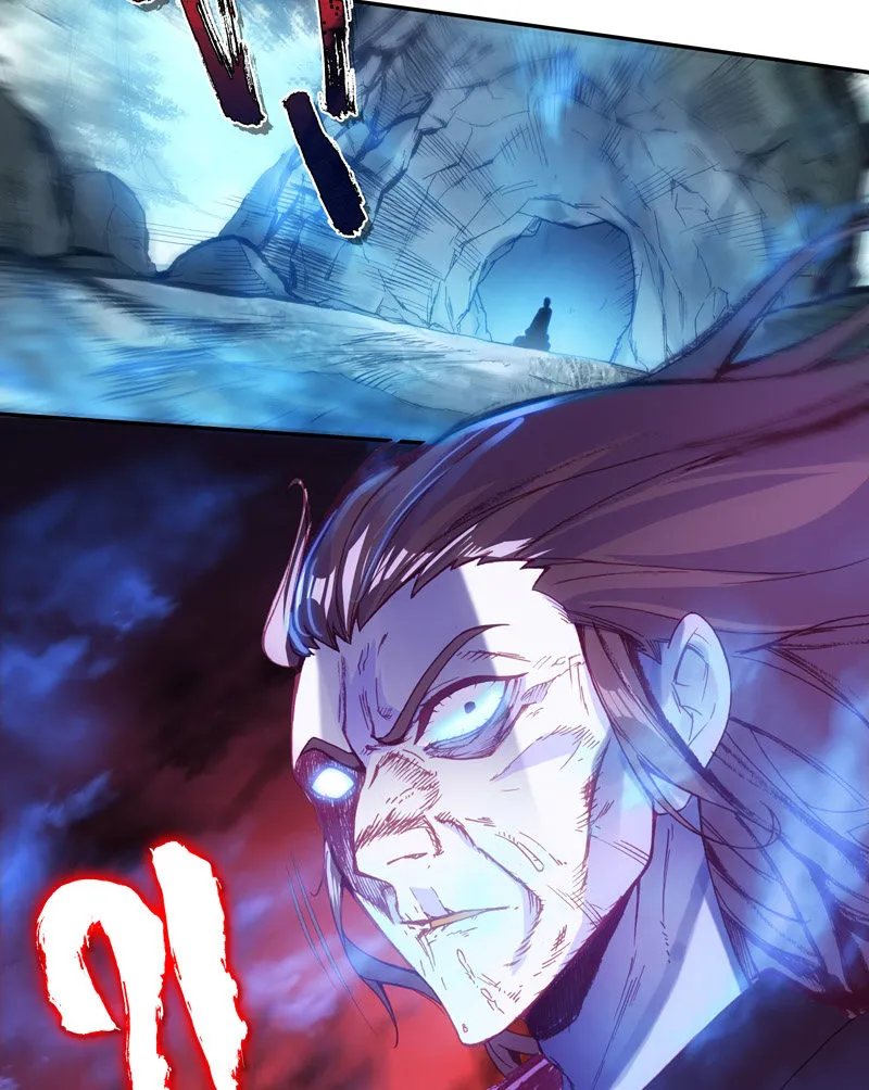 第118话 第47页