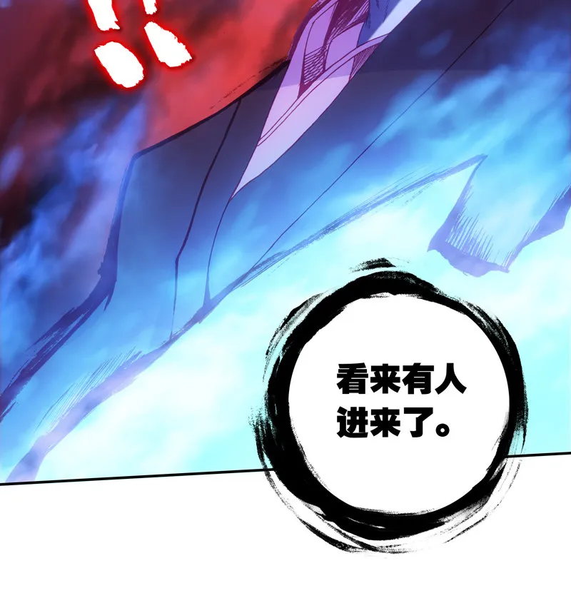 第118话 第48页