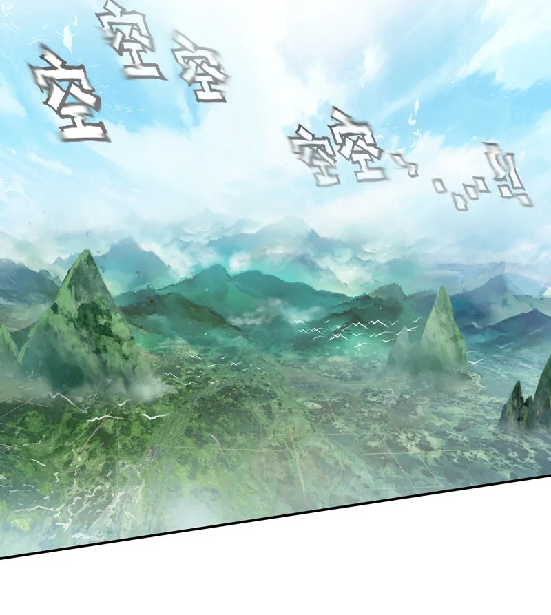 第119话 第2页