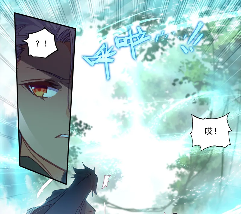 第119话 第8页