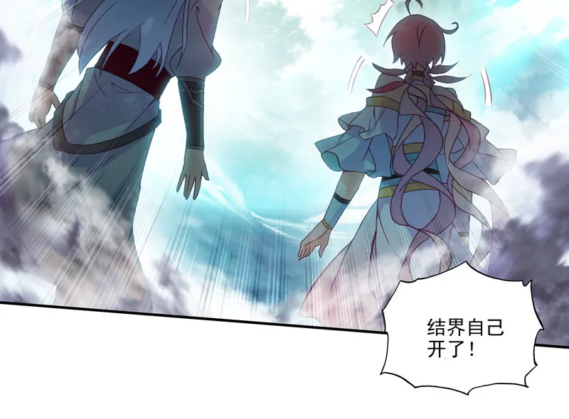 第119话 第9页