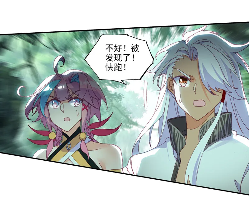 第119话 第10页