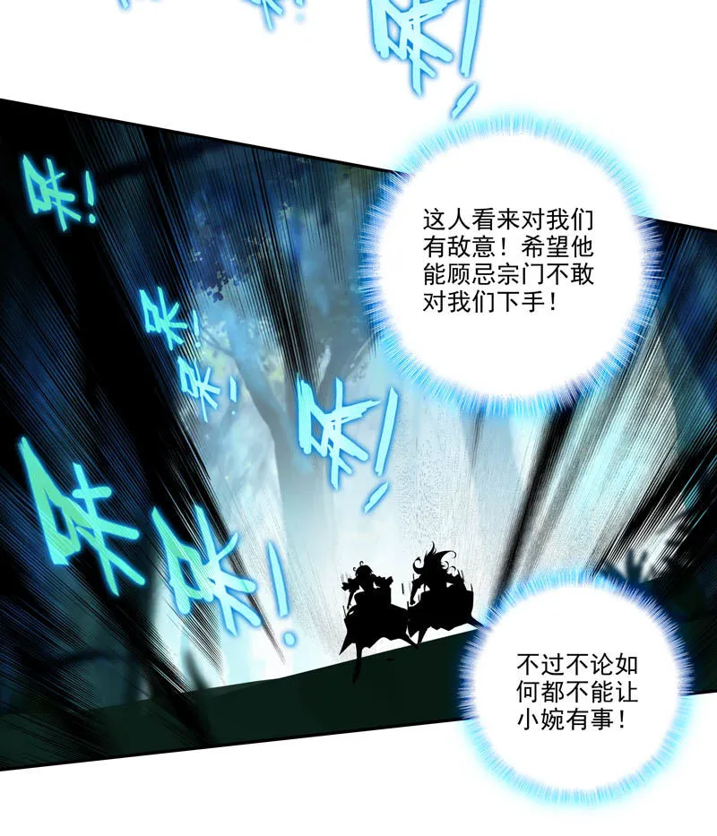 第119话 第13页
