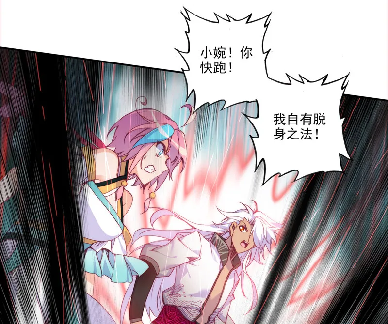 第119话 第14页