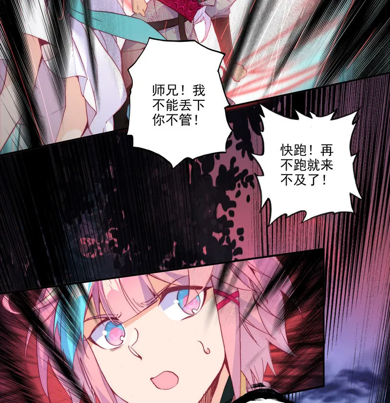 第119话 第15页