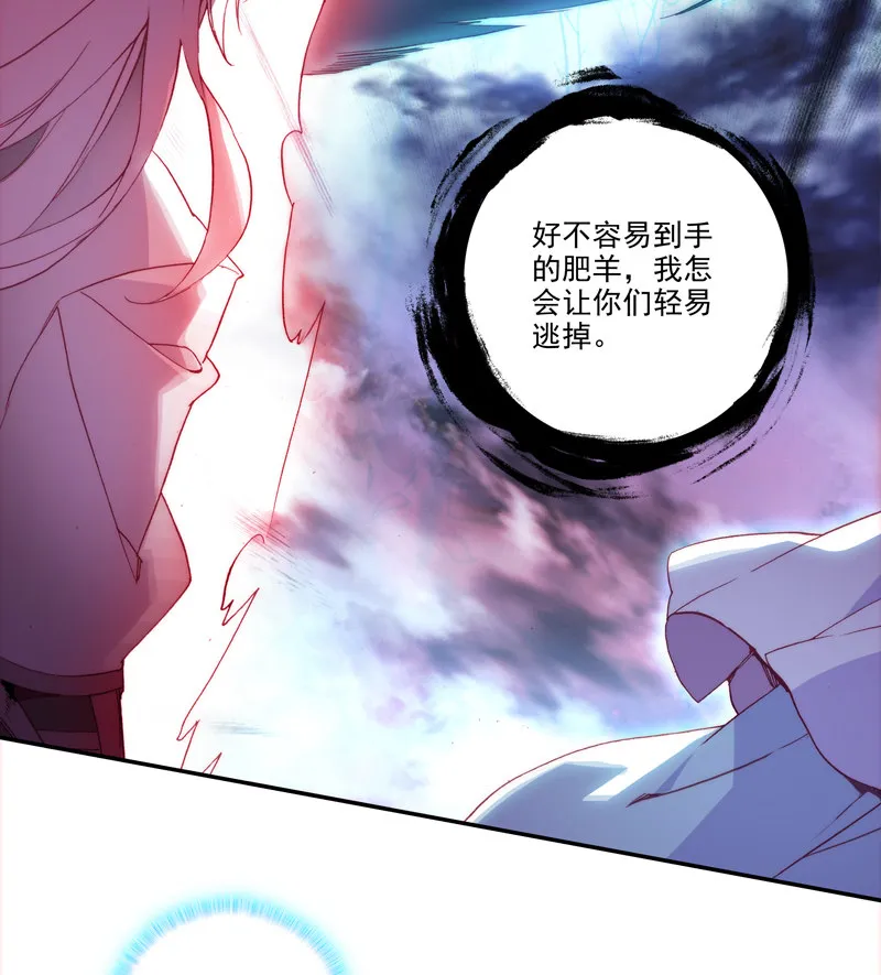 第119话 第17页