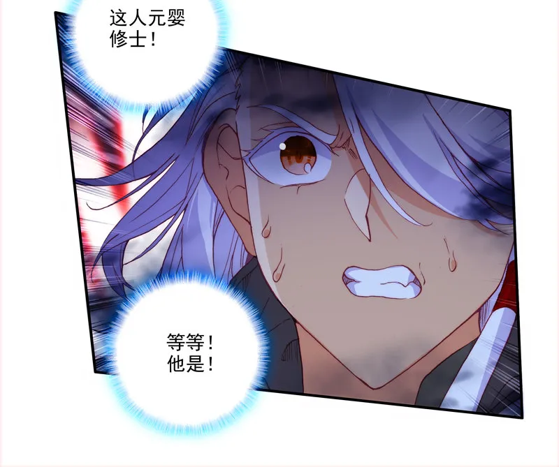 第119话 第18页