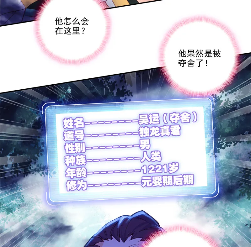 第119话 第21页