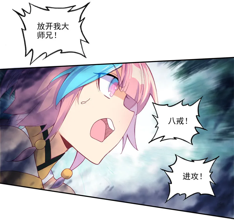 第119话 第27页