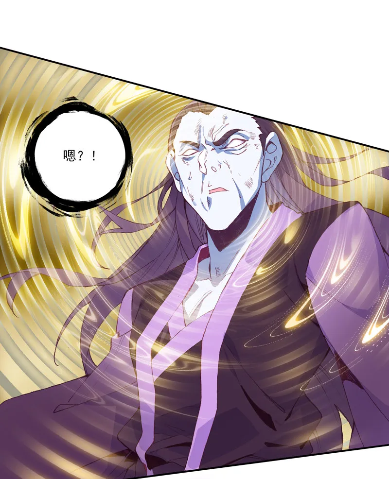 第119话 第29页