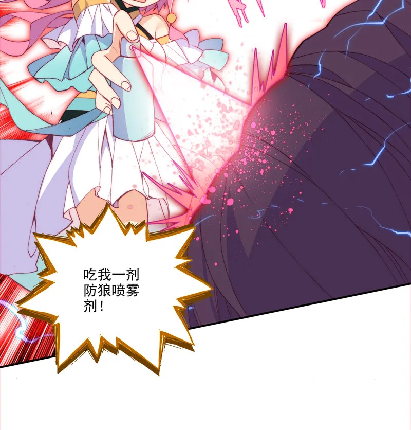 第119话 第34页