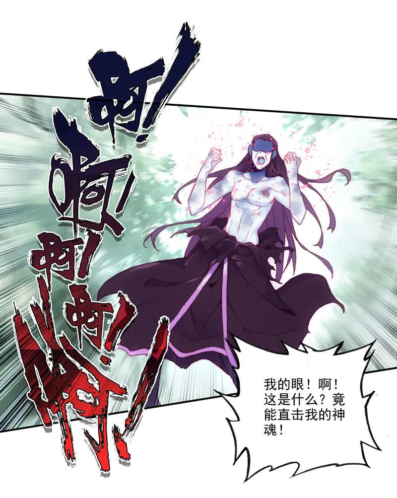 第119话 第35页