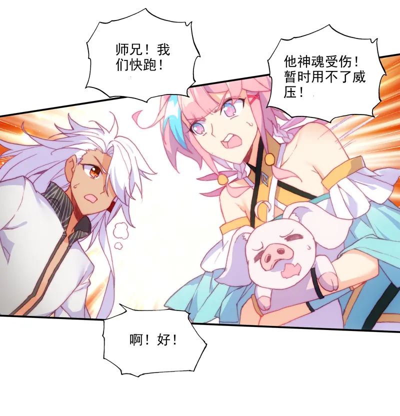 第119话 第36页