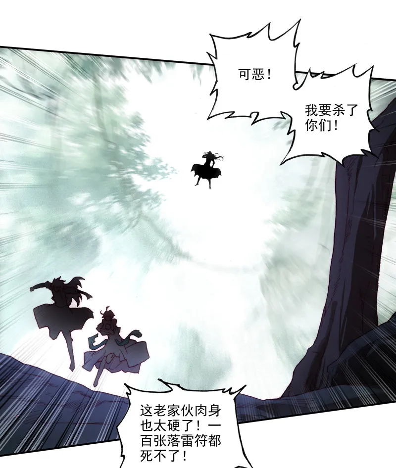 第119话 第37页