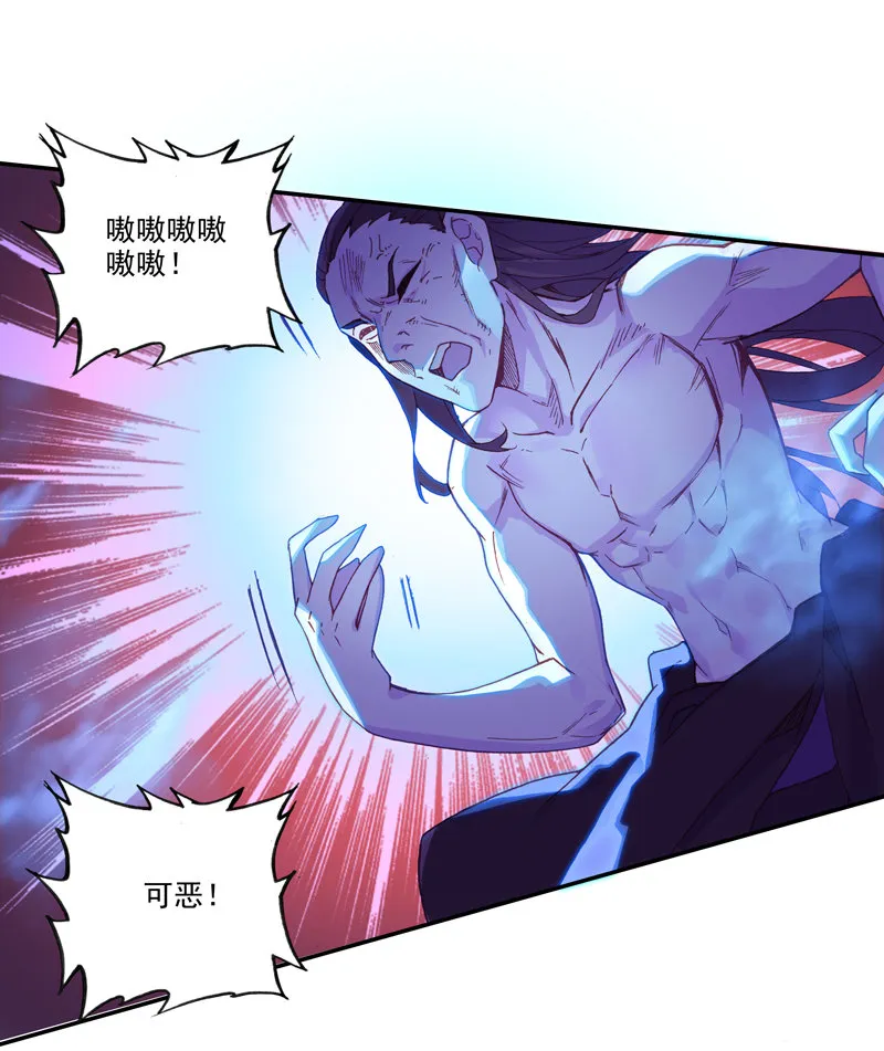 第119话 第39页