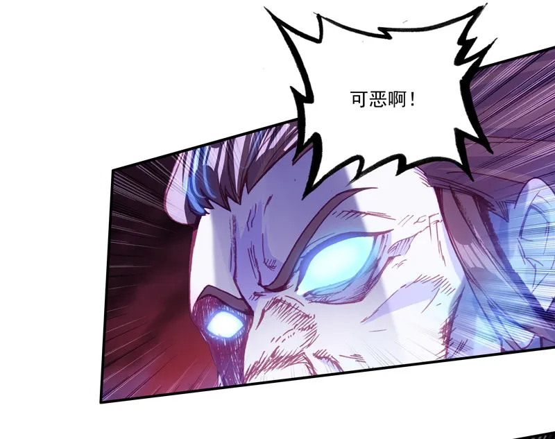 第119话 第40页
