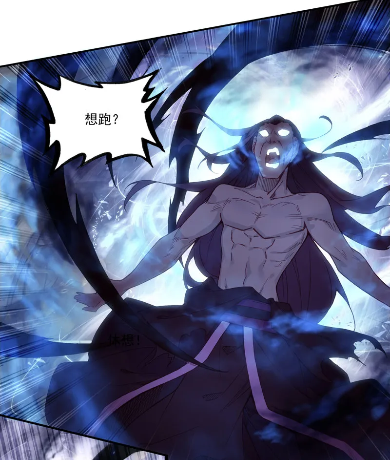 第119话 第41页