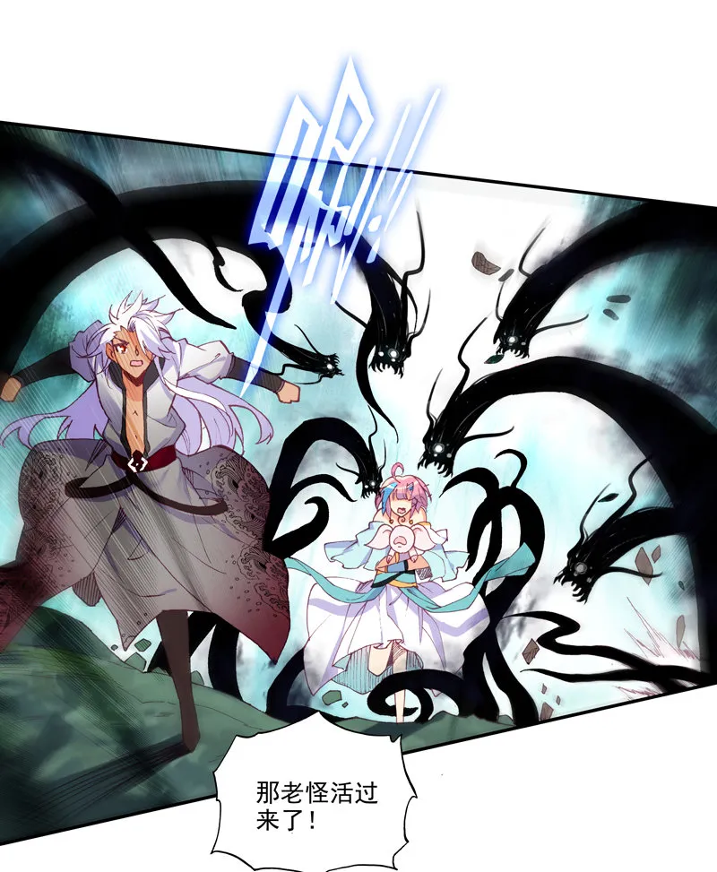 第119话 第43页