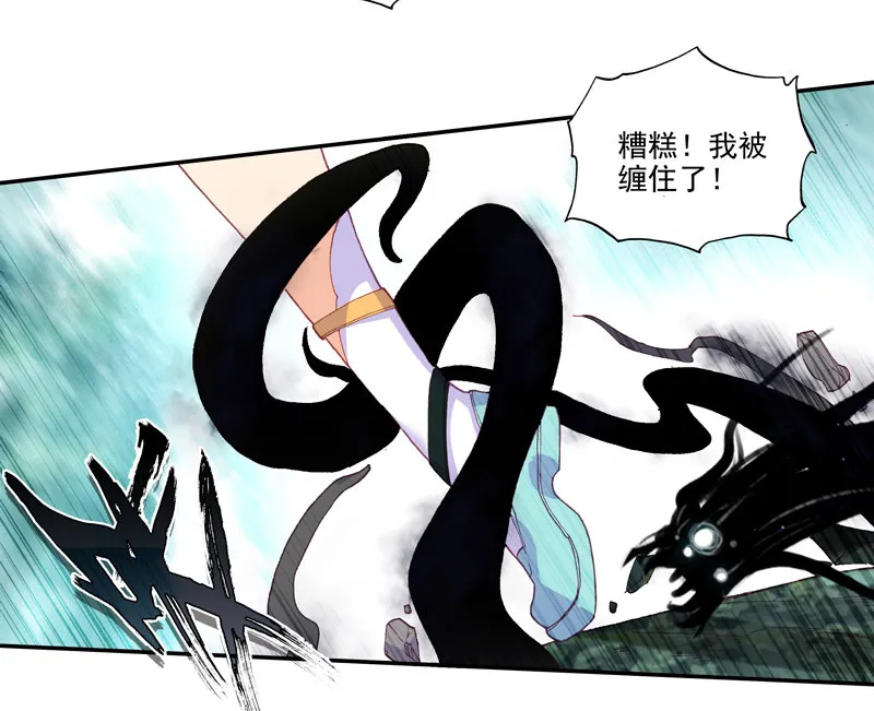 第119话 第44页