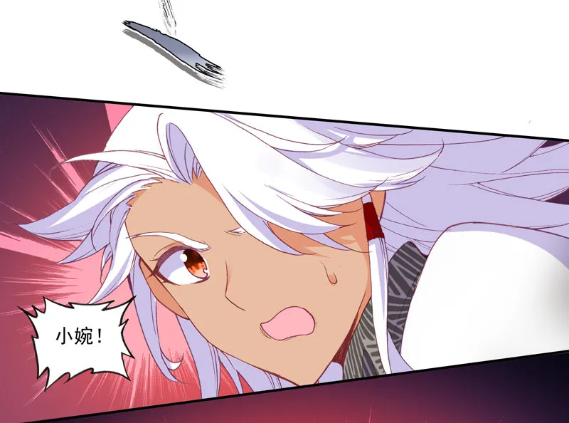第119话 第45页