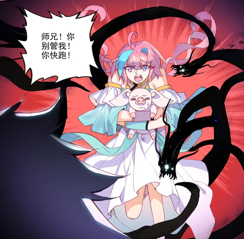 第119话 第46页