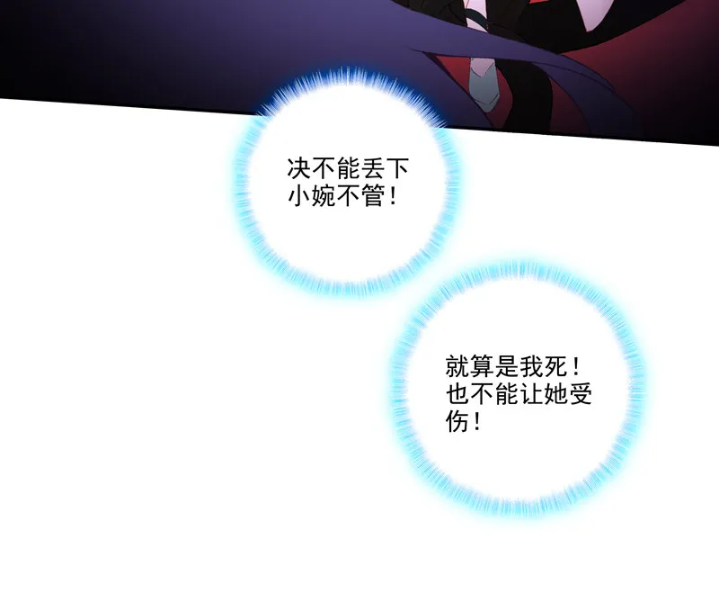 第119话 第47页