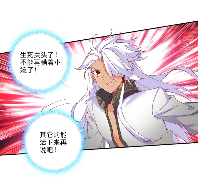 第119话 第48页