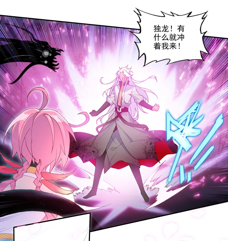 第119话 第49页