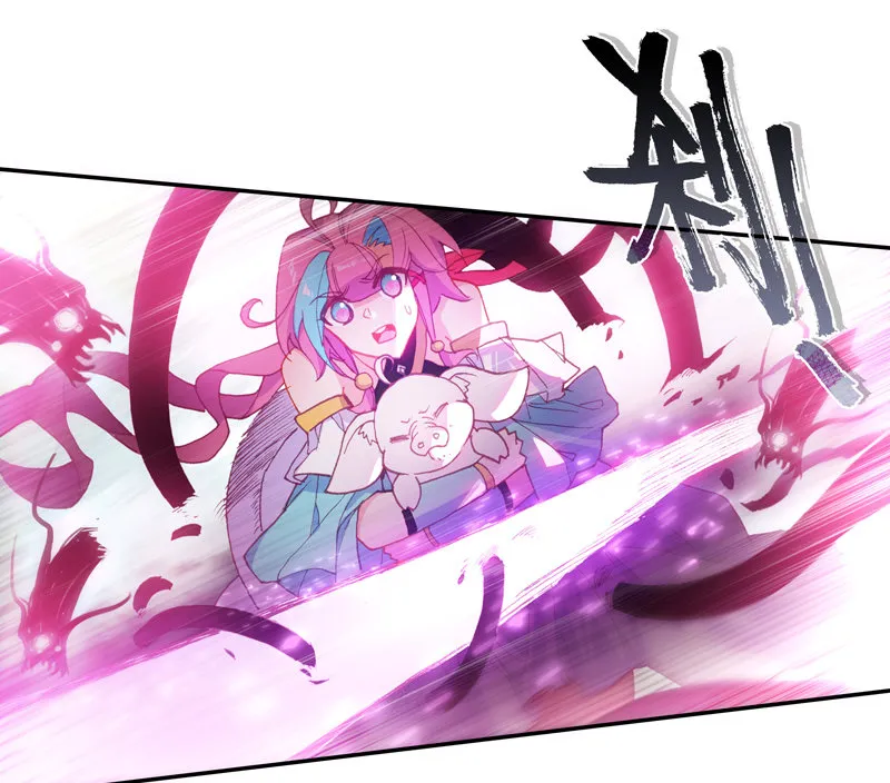 第120话 第5页