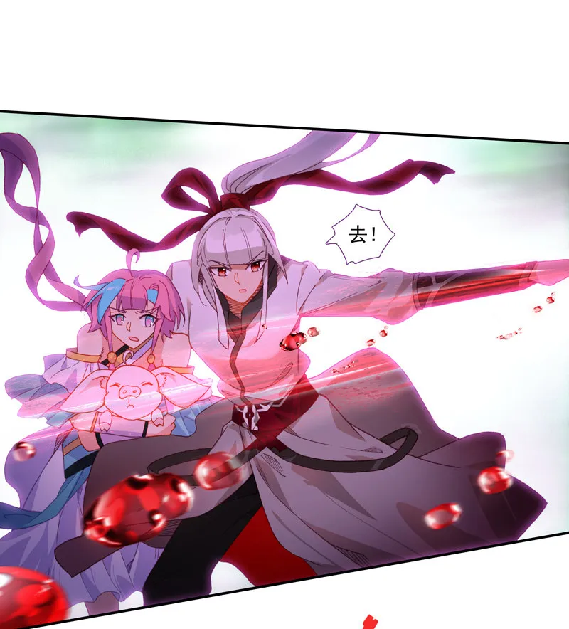第120话 第9页