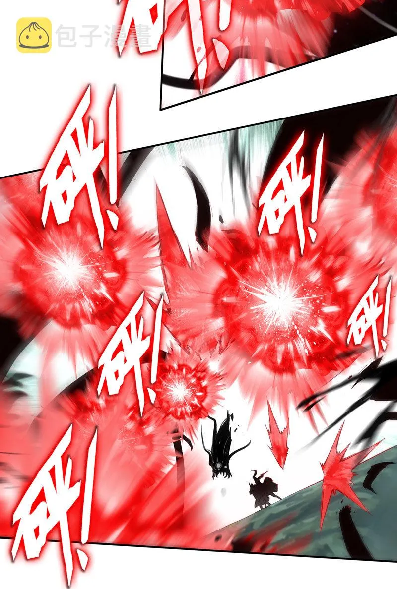 第120话 第12页